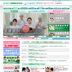 マロニエ医療福祉専門学校