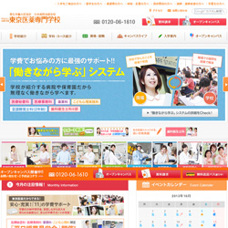 東京医薬専門学校
